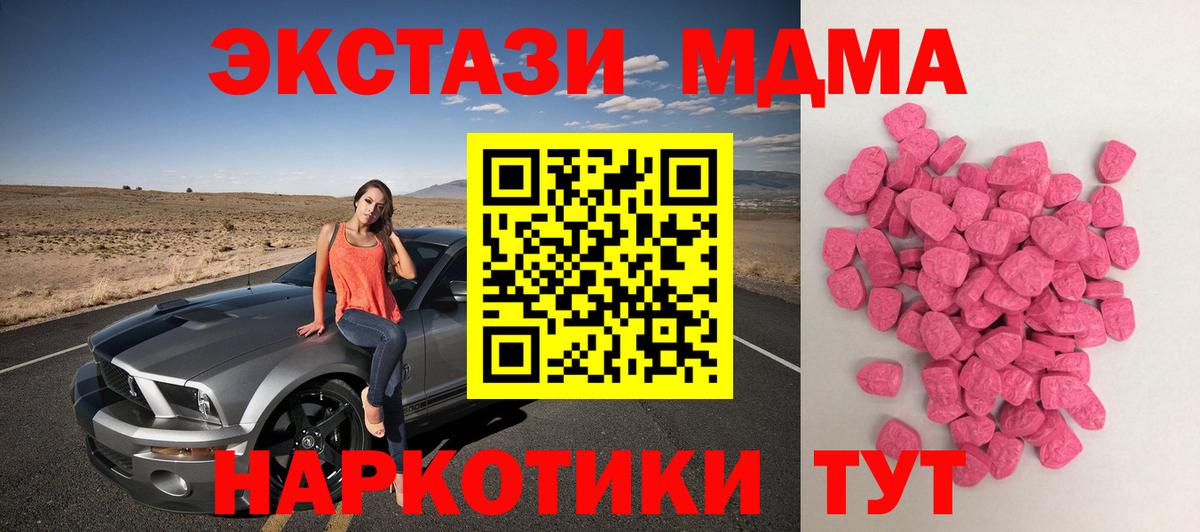 Экстази  Вход с VPN  Ecstasy VHQ  Фролово  ЭКСТАЗИ Philipp Plein 