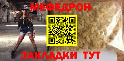 метамфетамин Малоярославец