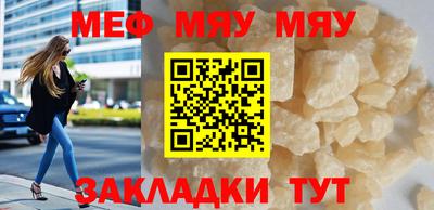 метамфетамин Малоярославец