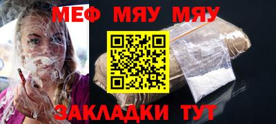 бошки Мариинск