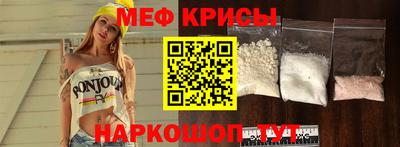 метамфетамин Малоярославец