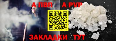 метамфетамин Малоярославец