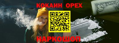 метамфетамин Малоярославец