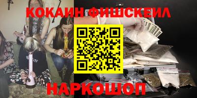 метамфетамин Малоярославец