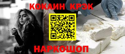 бошки Мариинск