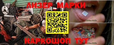 бошки Мариинск