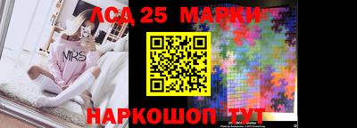 метамфетамин Малоярославец