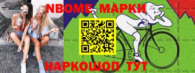 кокаин Можайск