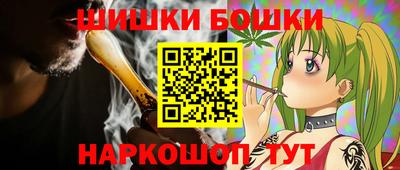 метамфетамин Малоярославец