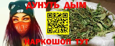 бошки Мариинск