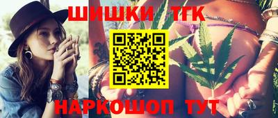бошки Мариинск