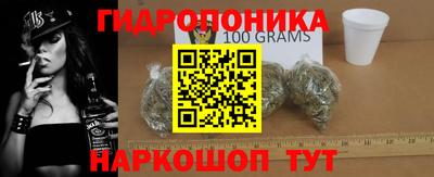 метамфетамин Малоярославец