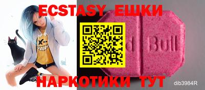 метамфетамин Малоярославец