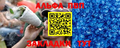метамфетамин Малоярославец