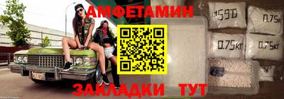 бошки Мариинск