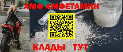 бошки Мариинск
