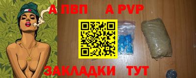 бошки Мариинск
