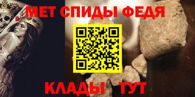 метамфетамин Можга