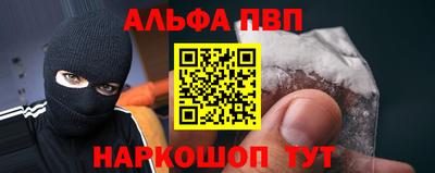 бошки Мариинск
