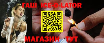 бошки Мариинск