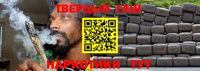 альфа пвп VHQ Малгобек