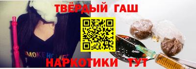 бошки Мариинск