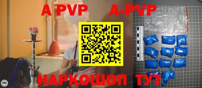 альфа пвп VHQ Малгобек