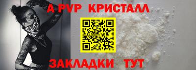 альфа пвп VHQ Малгобек