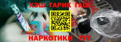 альфа пвп VHQ Малгобек