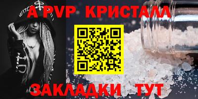 бошки Мариинск