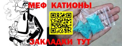 бошки Мариинск