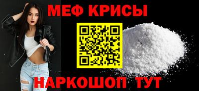 метамфетамин Малоярославец