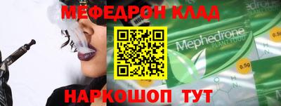 бошки Мариинск