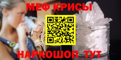 метамфетамин Малоярославец