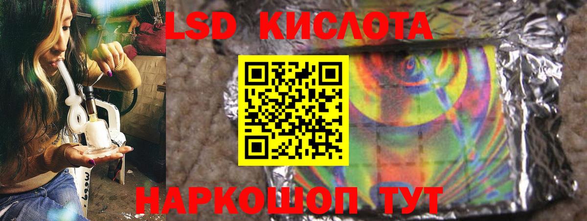 LSD-25 экстази ecstasy  LSD-25 экстази кислота  Фролово  Вход с VPN 