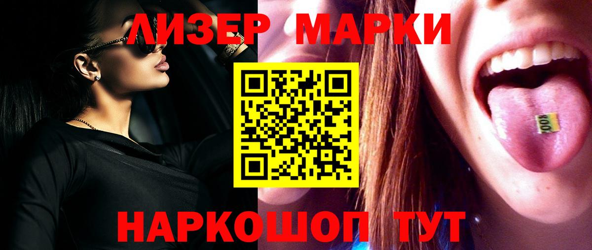 Лсд 25 экстази кислота Фролово