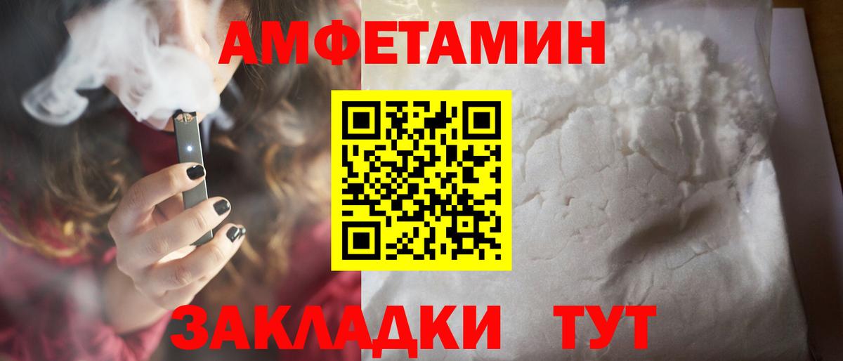 МЕТАМФЕТАМИН Декстрометамфетамин 99.9%  МЕТАМФЕТАМИН Декстрометамфетамин 99.9%  Вход с VPN  МЕТАМФЕТАМИН  Фролово 