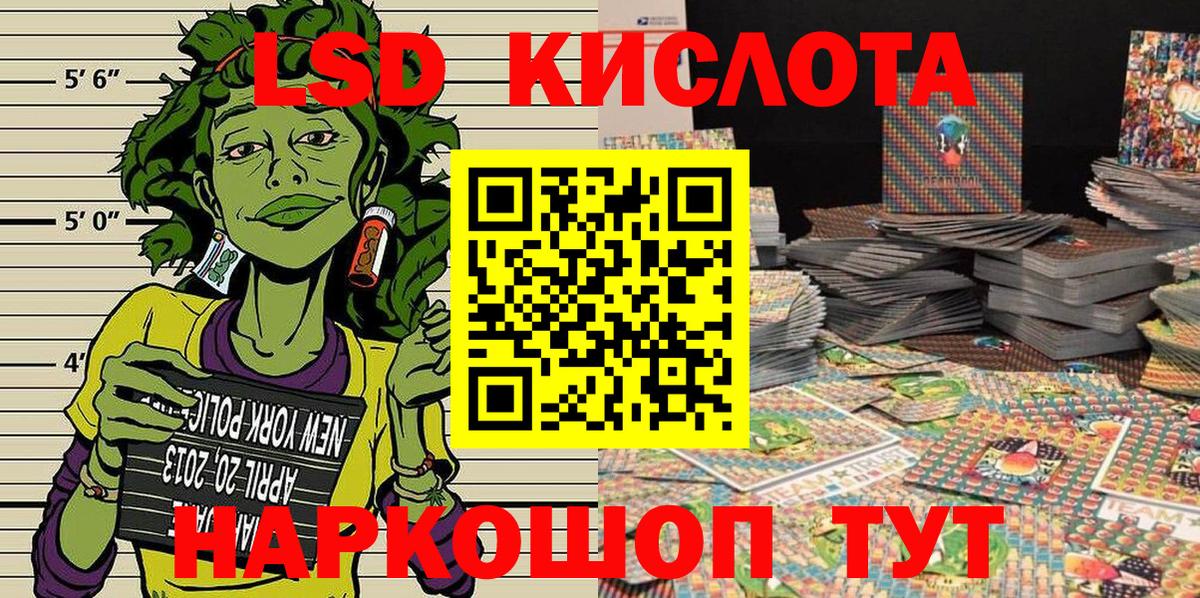 Фролово  Марки N-bome 1500мкг  Вход с VPN 