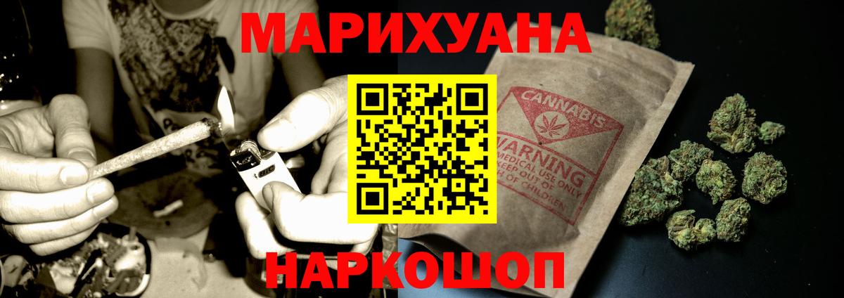 Марихуана ГИДРОПОН  Вход с VPN  Фролово  Канабис SATIVA & INDICA  Канабис LSD WEED 